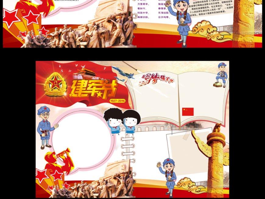 教育高质量发展看山西：山西师范大学许小红教授团队在磁性二维材料领域取得重要进展